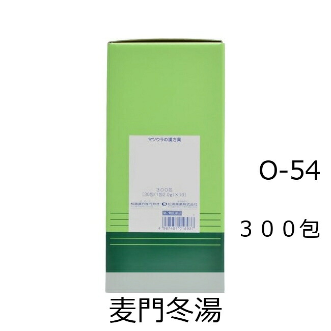 【第2類医薬品】 松浦薬業 麦門冬湯エキス細粒[54] 300包 （ばくもんどうとう） 【コンビニ受取対応商品】