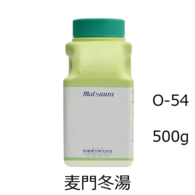 【第2類医薬品】 松浦薬業 麦門冬湯エキス細粒[54] 500g （ばくもんどうとう）