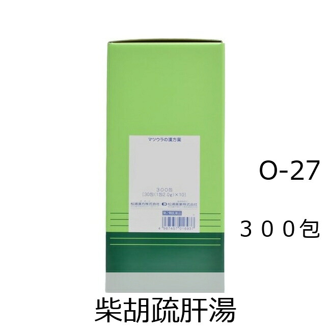 【第2類飲み薬】松浦薬業 柴胡疏肝湯抽出エキス細粒[27] 300包/ さいこそかんとう【コンビニエンスストア受け取り証書相応う商いもの】