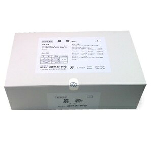【第2類飲み薬】建林松鶴堂 鼻療 210包（細粒） /びりょう,花粉症 薬