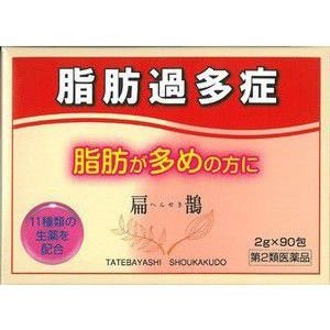 コンビニ受取対応商品 楽天市場 第2類医薬品 建林松鶴堂 扁鵲 へんせき ９０包 ３箱 顆粒 シンヤクドー 人気が高い Www Kioskogaleria Com