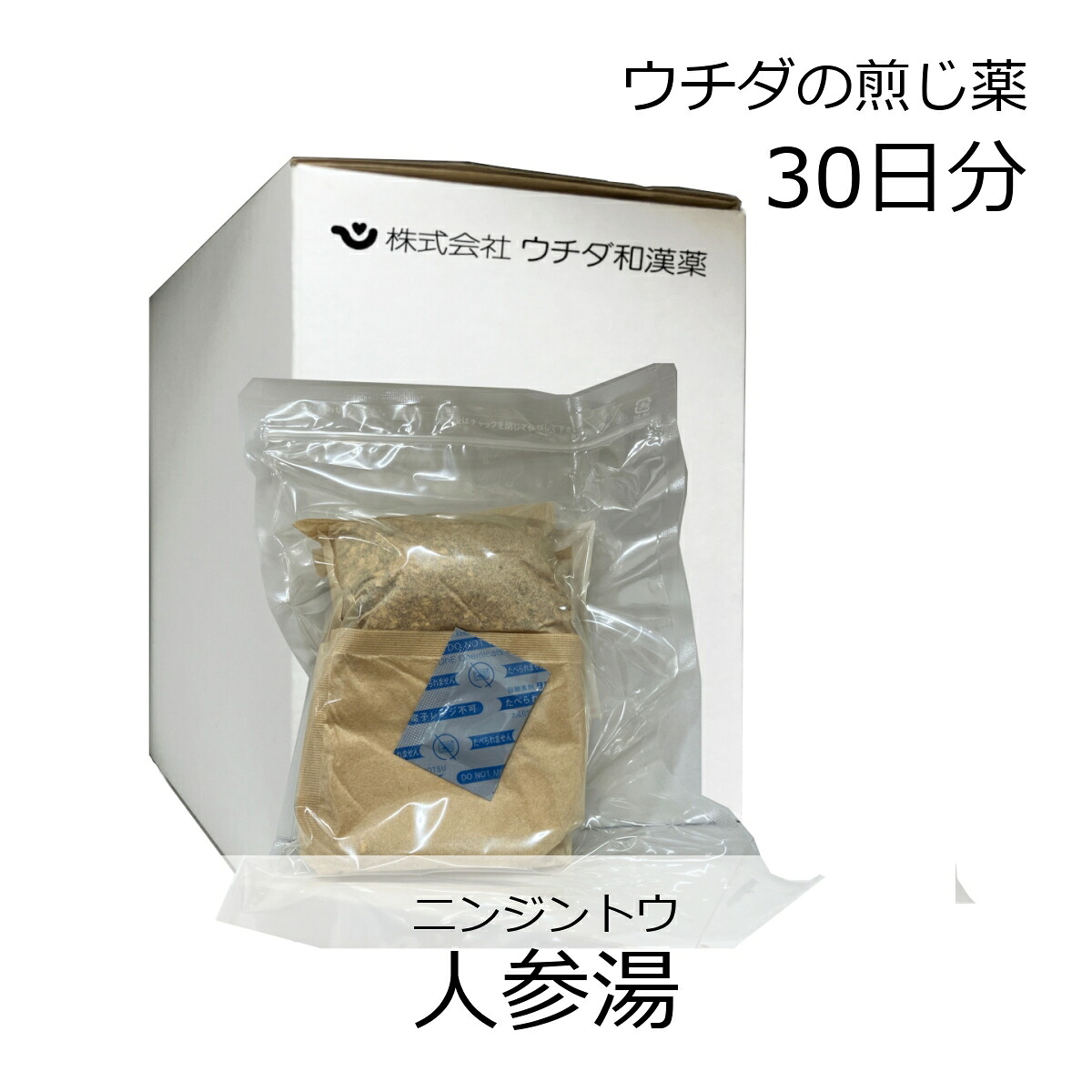 【第2類医薬品】ウチダ和漢薬 煎じ薬 人参湯 30日分/ にんじんとう 胃腸虚弱 胃アトニー 下痢 嘔吐 胃痛｜シンヤクドー