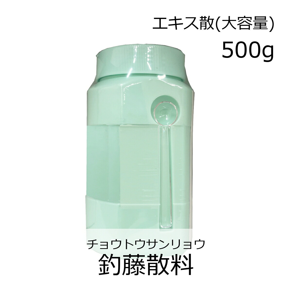 【第2類医薬品】ウチダ和漢薬 釣藤散料エキス散 500g/ ちょうとうさんりょう 慢性頭痛 神経症 高血圧の傾向|シンヤクドー