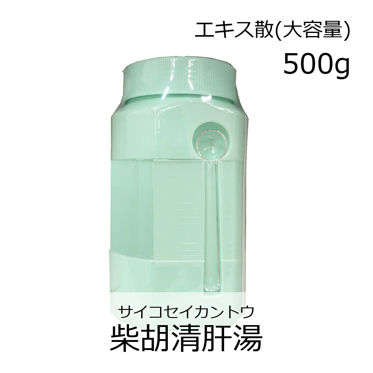 【第2類医薬品】ウチダ和漢薬 柴胡清肝湯エキス散 500g/ さいこせいかんとう 神経症 慢性扁桃腺炎 湿疹|シンヤクドー