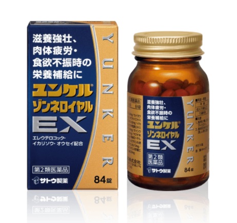 ◎【第2類医薬品】 佐藤製薬 ユンケルゾンネロイヤルEX84錠 ※セルフメディケーション税制対象商品