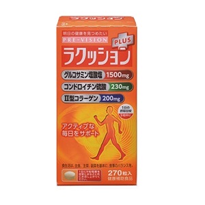 湧永製薬 プレビジョンラクッションプラス 270粒×3個書き割り