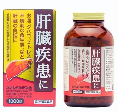 【第2類飲み薬】★取りつくろう品★ネオレバルミン錠 1000錠