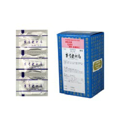 【第2類医薬品】 三和生薬 サンワ黄耆建中湯エキス細粒「分包」90包 / おうぎけんちゅうとう サンワ sanwa