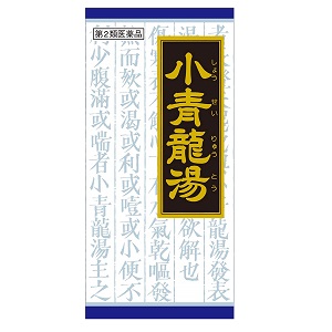 序数2種類薬剤 クラシエ漢方 小ブルードラゴン湯基幹細粒 45束 しょうせいりゅうとう Foxunivers Com