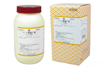 【第2類飲み薬】三和生薬 サンワ酸棗仁湯抽出エキス細粒 500g/ さん其れは其れはにんとう サンワ sanwa