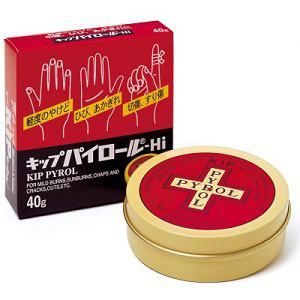 【第2類飲み薬】佐藤製薬 キップパイロールＨｉ 40g×10個書き割り