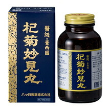 【第2類医薬品】八ツ目製薬 杞菊妙見丸 720丸×3個セットこぎくみょうけんがん(コギクミョウケンガン) 八目 八つ目【コンビニ受取対応商品】|シンヤクドー