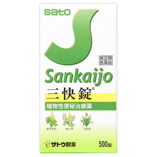 【第(2)類飲み薬】佐藤製薬 三快錠 500錠×5個書き割り/ さんかいじょう 草木性 便秘症薬