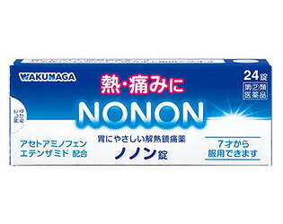 【楽天市場】 【第(2)類医薬品】★定形外郵便で配送★湧永製薬 ノノン錠 24錠 ※セルフメディケーション税制対象商品/ アセトアミノフェン ...