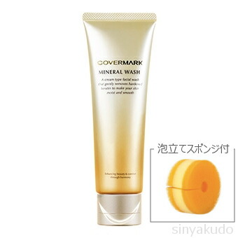 楽天市場】カバーマーク モイスチュア チャージ セラム 40ml