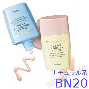 カバーマーク エッセンスファンデーション リキッド【BN20】 /★★ ジャスミーカラー ベース メイク クリーム ファンデーション covermark 正規取扱店