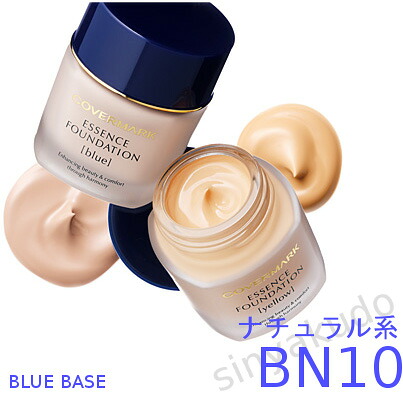 カバーマーク 【BN10 】ボトルタイプ エッセンスファンデーション 30g /★★ ジャスミー カラー クリーム ファンデーション 透明美肌 covermark 正規取扱店