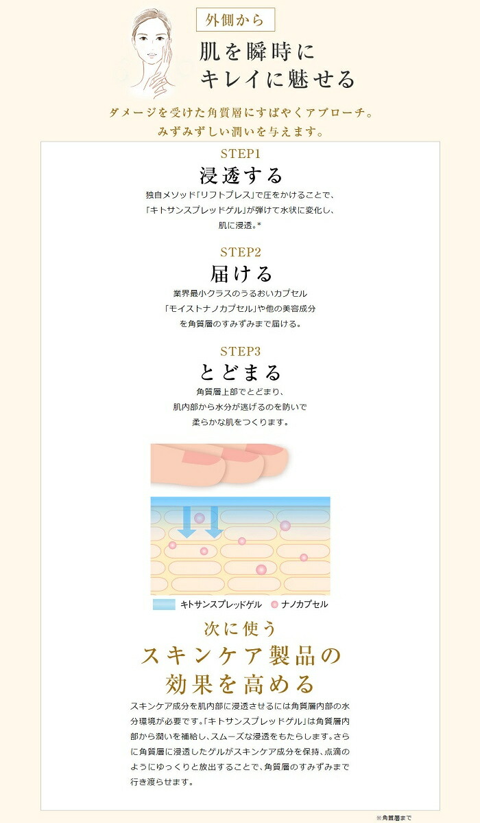 カバーマーク モイスチュア モイスチュア 保湿 40ml リフィル スキンケア 保湿 導入美容液 チャージ Covermark シンヤクドー 送料無料 離島除く ポイント5倍 カバーマーク セラム カバーマーク モイスチュア モイスチュア 保湿 40ml リフィル スキンケア 保湿 導入美容液 チャージ Covermark シンヤクドー 送料無料 離島除く ポイント5倍 カバーマーク セラム