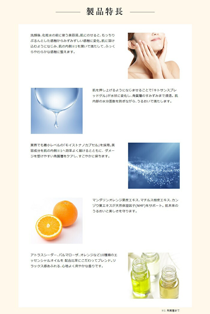 カバーマーク モイスチュア モイスチュア 保湿 40ml リフィル スキンケア 保湿 導入美容液 チャージ Covermark シンヤクドー 送料無料 離島除く ポイント5倍 カバーマーク セラム カバーマーク モイスチュア モイスチュア 保湿 40ml リフィル スキンケア 保湿 導入美容液 チャージ Covermark シンヤクドー 送料無料 離島除く ポイント5倍 カバーマーク セラム