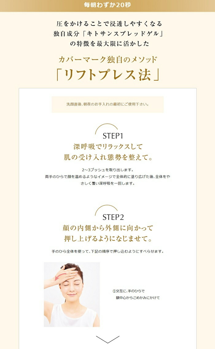カバーマーク モイスチュア モイスチュア 保湿 40ml リフィル スキンケア 保湿 導入美容液 チャージ Covermark シンヤクドー 送料無料 離島除く ポイント5倍 カバーマーク セラム カバーマーク モイスチュア モイスチュア 保湿 40ml リフィル スキンケア 保湿 導入美容液 チャージ Covermark シンヤクドー 送料無料 離島除く ポイント5倍 カバーマーク セラム