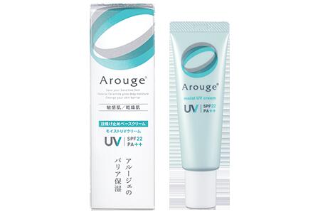 楽天市場】ベルセレージュ エッセンス UVマイルド X3 （美容液