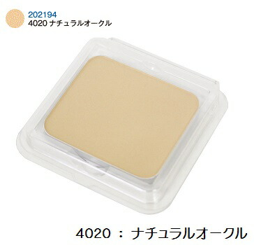 カバーマーク　エクストラフォーミュラ　05ミディアムベージュ　ファンデーション Amazon.co.jp: COVERMARK (カバーマーク) ＜センサリーロゼ