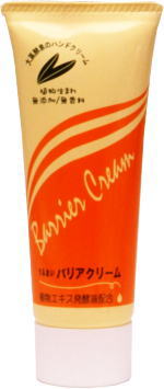 熟酵 パーフェクト　ハリコラクリーム 100g/50g 熟酵 140種類のハリ成分配合 徹底ハリケア！ パーフェクト ハリコラ