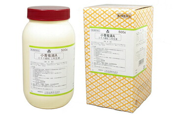 ◎【第2類医薬品】 三和生薬 サンワ小青竜湯Ａエキス細粒 500g /しょうせいりゅうとう,花粉症 薬 漢方/ ※セルフメディケーション税制対象商品 11,773円