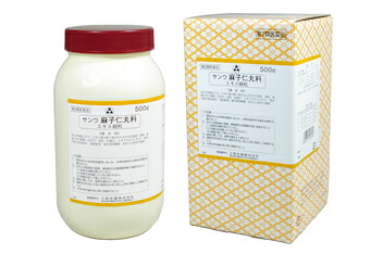 【第2類医薬品】三和生薬 サンワ麻子仁丸料エキス細粒 500g/ ましにんがんりょう サンワ sanwa|シンヤクドー