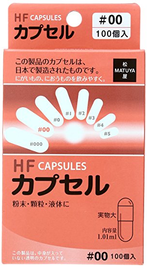 【松屋】HFカプセル サイズ00号 100P/ キヨーレオピン レオピンファイブw3 のカプセルにも！画像