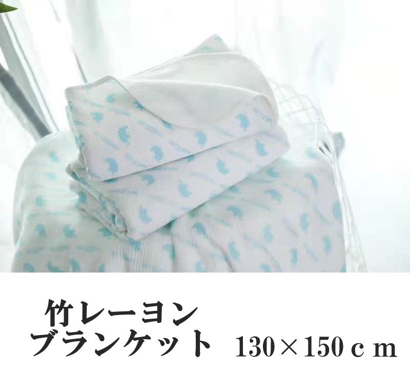 楽天市場 アトピー肌 ひんやり 敏感肌 竹 レーヨン100 冷感 ブランケット シングルサイズ 140x190cm シーツ 送料無料 接触冷感ケット シングル タオルケット 丸洗いok シーツ 冷感シーツ 竹繊維のお店