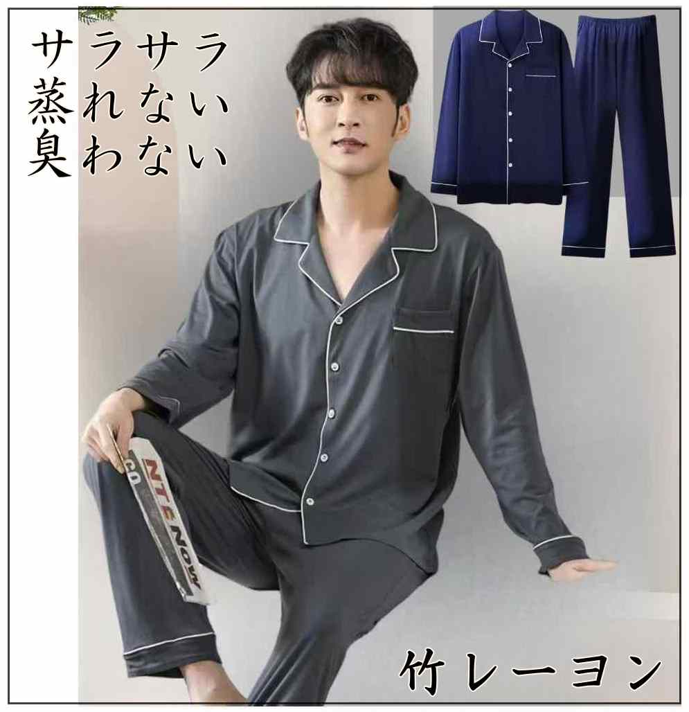 ジェラートピケ 上下セット ストロベリー柄サテンシャツ