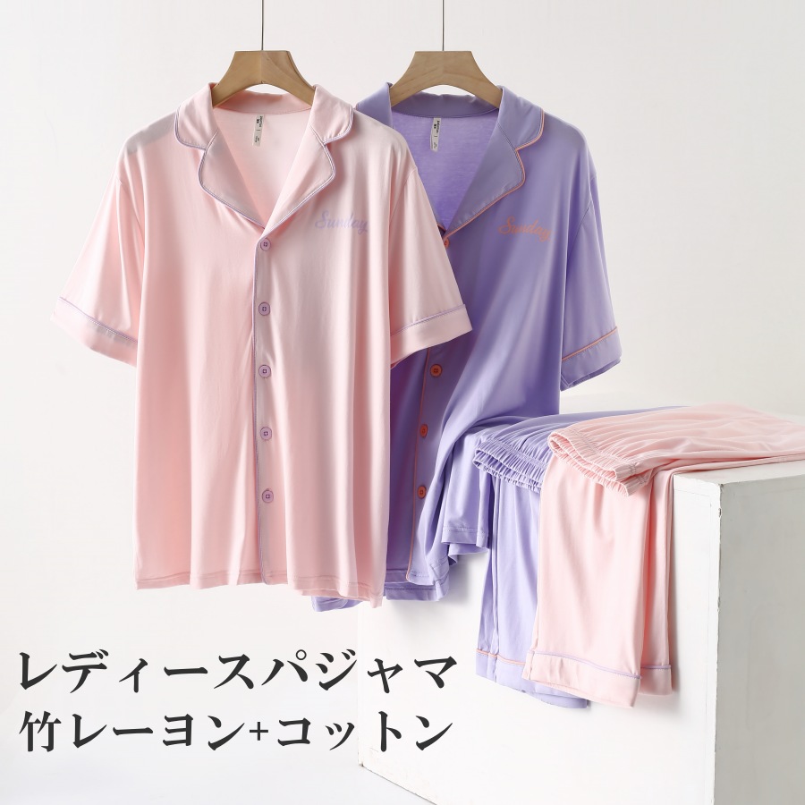 PS 竹レーヨン レディス パジャマ 半袖 部屋着 夏上下セット ひんやり 冷感 抗菌 消臭 竹布 竹繊維 takefu ギフト プレゼント 臭わない 冷えとり 冷え 対策 肌着 ルームウェア 女性 敏感肌 低刺激ひんやり インナー 消臭 抗菌 家庭洗濯