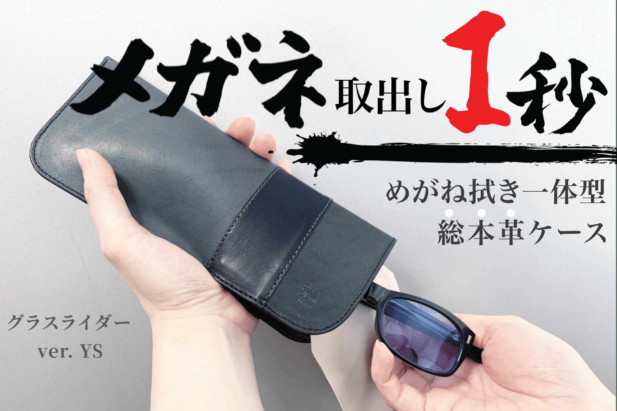 文学批評排他的権利で非売品をGET！端革に命を吹き込む「選べる革小物」等を差し上げ物中