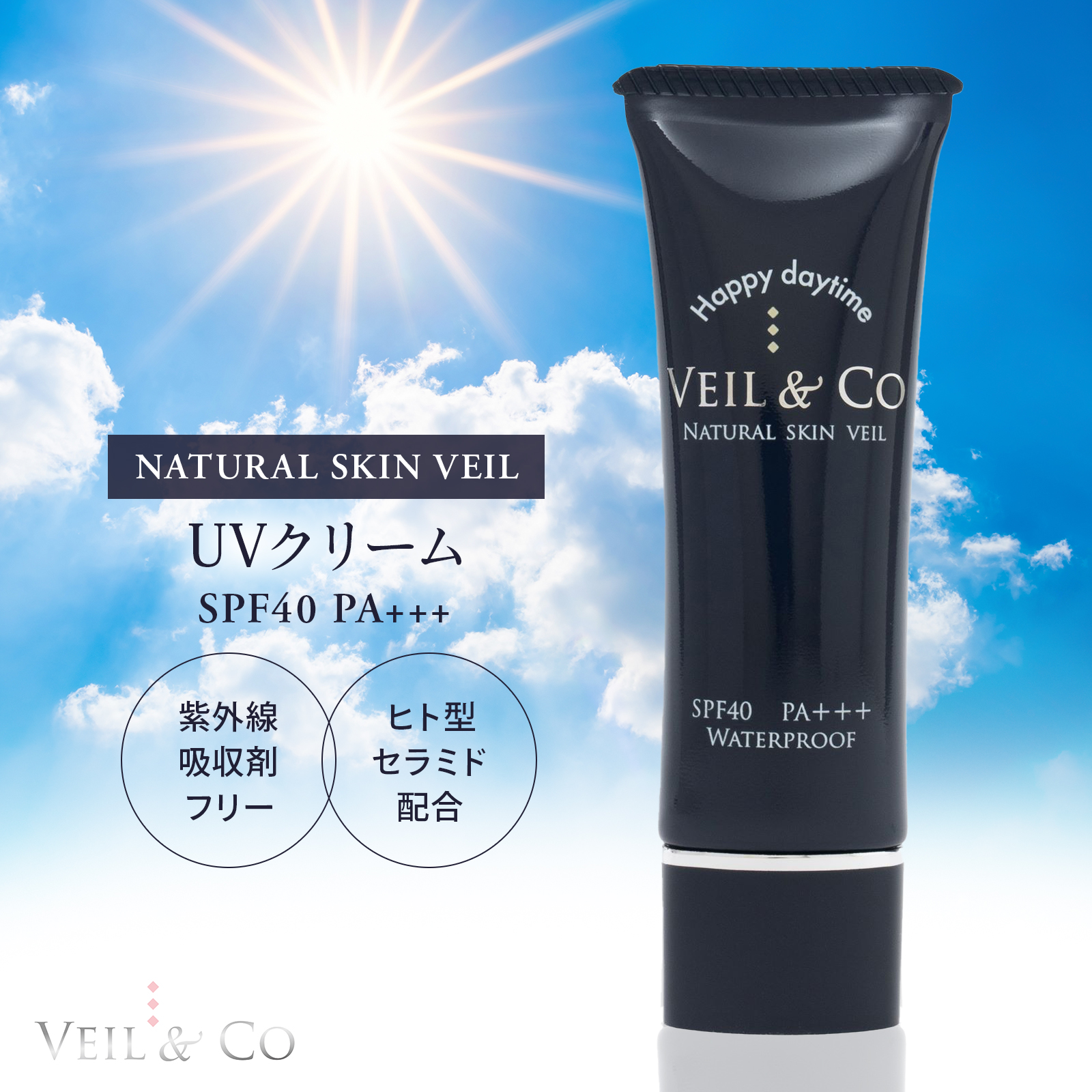 楽天市場】【VEIL&Co】ベールアンドコー 毛穴専用ソルトエステ 