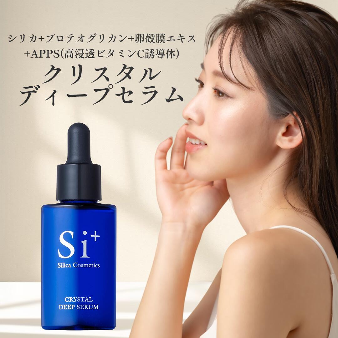 洗顔グッズ Si+ CRYSTAL ALL IN ONE 60g Amazon | Si+ クリスタルオールインワン 60g エスアイプラス
