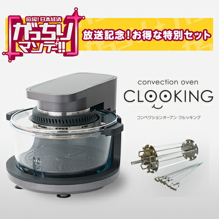 美品!!　シリウス　コンベクションオーブン　SCV-AUB1000　2024年製 楽天市場】シリウス ノンフライヤー 機能付 コンベクション