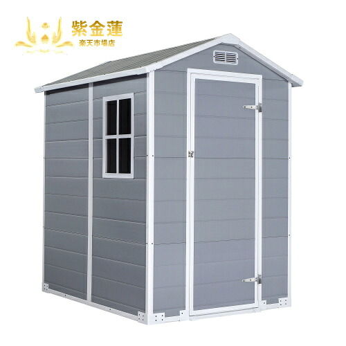 【4000L】物置 屋外 戸外収納庫 XLsize PP樹脂製 窓付き 倉庫 物置き おしゃれ 大型 収納庫 屋外物置 防さび ベランダ 防水 ドア 物置 屋外収納 ガーデニング 庭 新作【ライトグレー】｜紫金蓮店 70,565円