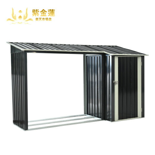 薪小屋＆収納庫 L270xW92xH158cm 屋外 屋根付き 薪ラック 耐荷重300KG 物置 薪棚 薪ストッカー 薪置き棚 薪ストーブグッズ 薪 ラック 大型 軽量 チール製 収納 整理 保管 乾燥 薪保管 薪収納 アウトドア 暖炉 焚火 組み立て式 室外 冬 家庭用【ブラック】