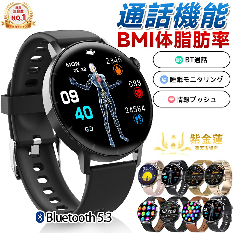 スマートウォッチ F67S ウオッチ 1.43in 歩数計  運動競技流行り物  雨合羽 レディース メンズ 差し上げ物着信告げ知らせる 日本語相応う 実用的 SNS LINE Twitter 生まれ落ちる日 母の日 父の日 iPhone/Android相応う 紫金蓮店 新遣って行く装置