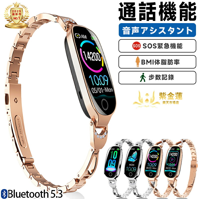 スマートウォッチ腕時計 1.1インチ F81 歩数計 防水 レディース プレゼント スポーツモード 着信通知 日本語対応 実用的 SNS LINE Twitter 母の日 父の日 iPhone/Android対応 誕生日 紫金蓮店 新生活用品｜紫金蓮店