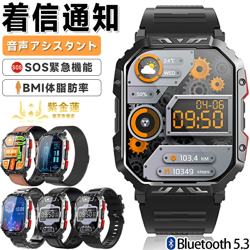スマートウォッチ  ウオッチ 2.10inF407 歩数計 雨合羽 運動競技流行り物 レディース メンズ 着信告げ知らせる 日本語相応う 差し上げ物 iPhone/Android相応う 実用的 SNS LINE 母の日 父の日 生まれ落ちる日 紫金蓮店 新やって行く装置