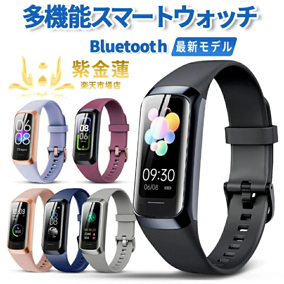 2025/新発売  スマートウォッチ 日本製検出器  スマートウォッチ レデイース 小さめ C60 下り物一廻り管理すること かっこ良い腕輪 24第四次元思わしい管理すること 着信告げ知らせる IP67雨合羽 運動すること流行り物 カ御休み検測