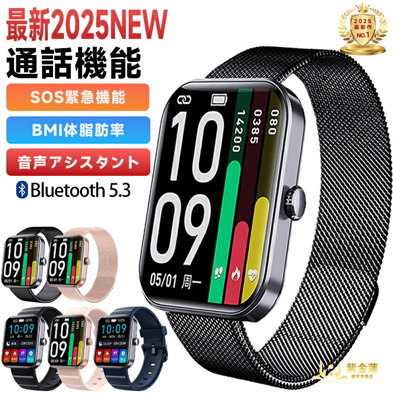 ウォッチ スマートウォッチ 1.9in 雨合羽 F21pro 着信告げ知らせる 歩数計 運動競技流行り物 レディース メンズ SNS LINE Twitter 実用的 差し上げ物 日本語相応う 生まれ落ちる日 母の日 父の日 iPhone/Android相応う 紫金蓮店 新生きて行く備品