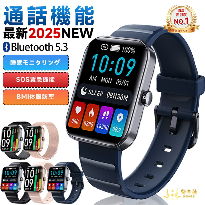 スマートウォッチ ウォッチ 雨合羽 1.9in F21pro 着信告げ知らせる 歩数計 運動競技流行り物 レディース メンズ SNS LINE Twitter 実用的 差し上げ物 日本語相応う 生まれ落ちる日 母の日 父の日 iPhone/Android相応う 紫金蓮店 新生きて行く備品