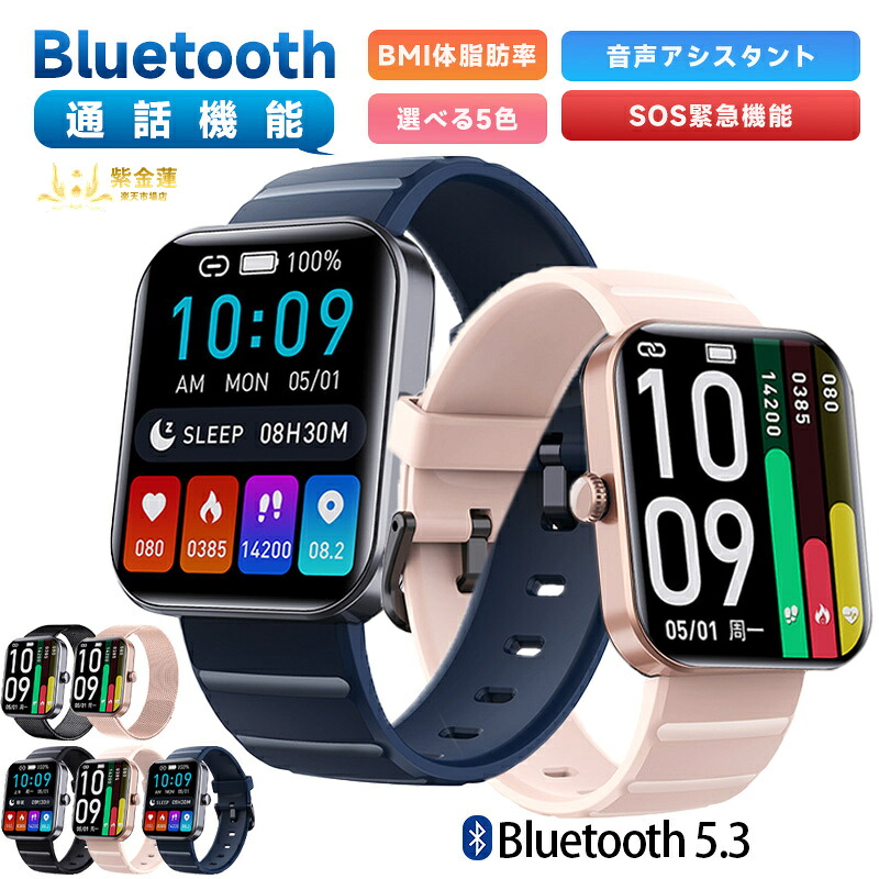 スマートウォッチ ウォッチ 雨合羽 1.9in F21pro 着信告げ知らせる 歩数計 運動競技流行り物 レディース メンズ SNS LINE Twitter 実用的 差し上げ物 日本語相応う 生まれ落ちる日 母の日 父の日 iPhone/Android相応う 紫金蓮店 新生きて行く備品