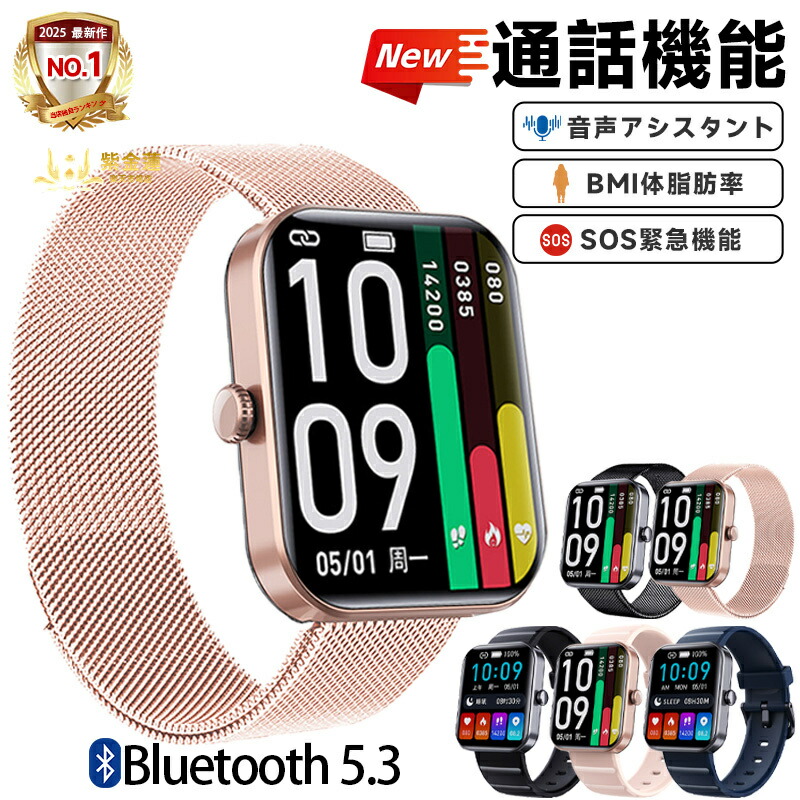 スマートウォッチ ウォッチ 1.9in 雨合羽 着信告げ知らせる F21pro 歩数計 運動競技流行り物 レディース メンズ SNS LINE Twitter 実用的 差し上げ物 日本語相応う 生まれ落ちる日 母の日 父の日 iPhone/Android相応う 紫金蓮店 新生きて行く備品