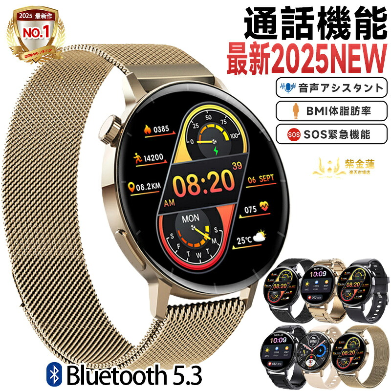 ウオッチ スマートウォッチ F22R 歩数計 運動競技流行り物 1.35in 雨合羽 着信告げ知らせる レディース メンズ SNS LINE Twitter 実用的 差し上げ物 日本語相応う 生まれ落ちる日 母の日 父の日 iPhone/Android相応う 紫金蓮店 新やって行く装置