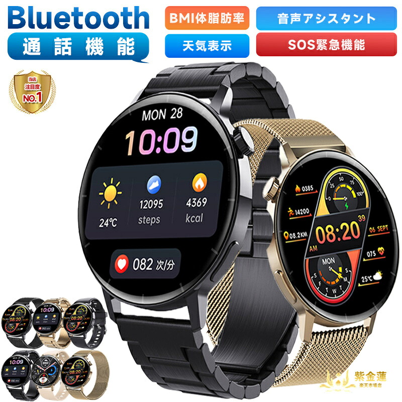 スマートウォッチ ウオッチ F22R 運動競技流行り物 歩数計 1.35in 雨合羽 着信告げ知らせる レディース メンズ SNS LINE Twitter 実用的 差し上げ物 日本語相応う 生まれ落ちる日 母の日 父の日 iPhone/Android相応う 紫金蓮店 新やって行く装置