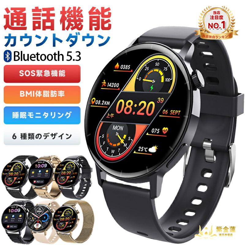 スマートウォッチ ウオッチ 歩数計 運動競技流行り物 F22R 1.35in 雨合羽 着信告げ知らせる レディース メンズ SNS LINE Twitter 実用的 差し上げ物 日本語相応う 生まれ落ちる日 母の日 父の日 iPhone/Android相応う 紫金蓮店 新やって行く装置